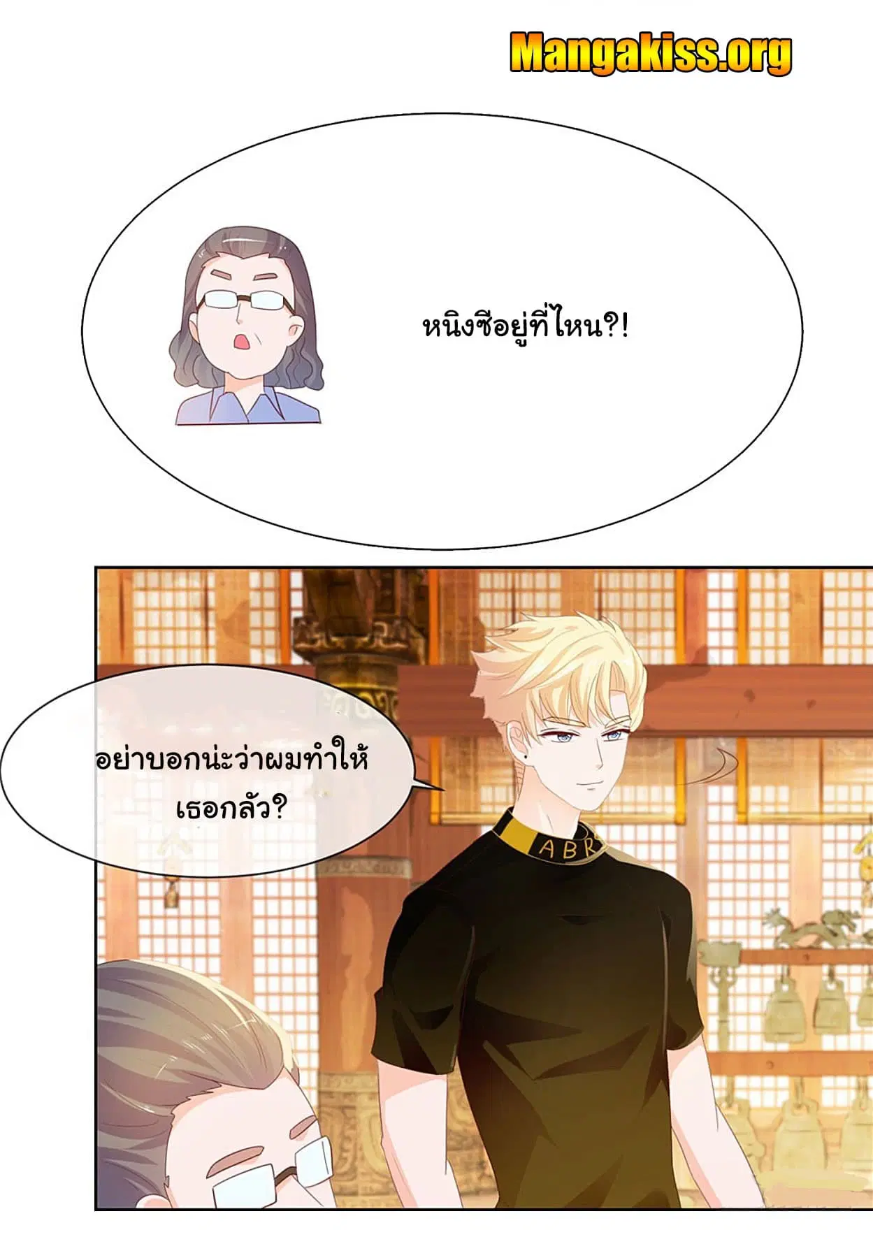 หน้า 12 จาก 21