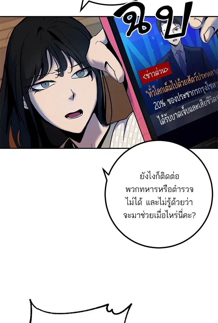 หน้า 6 จาก 82