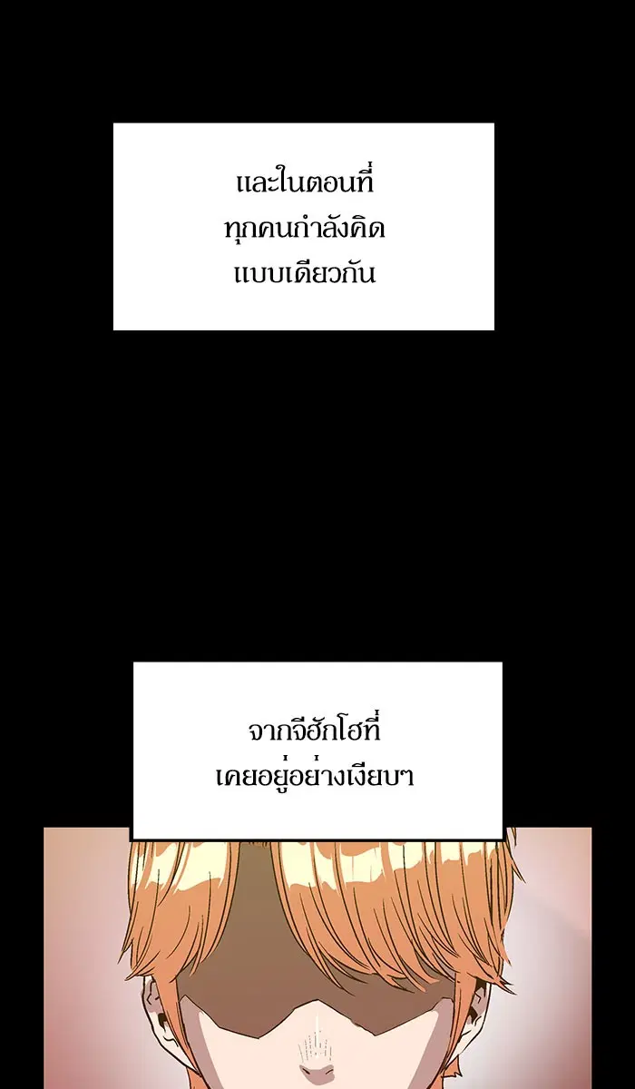 หน้า 78 จาก 97