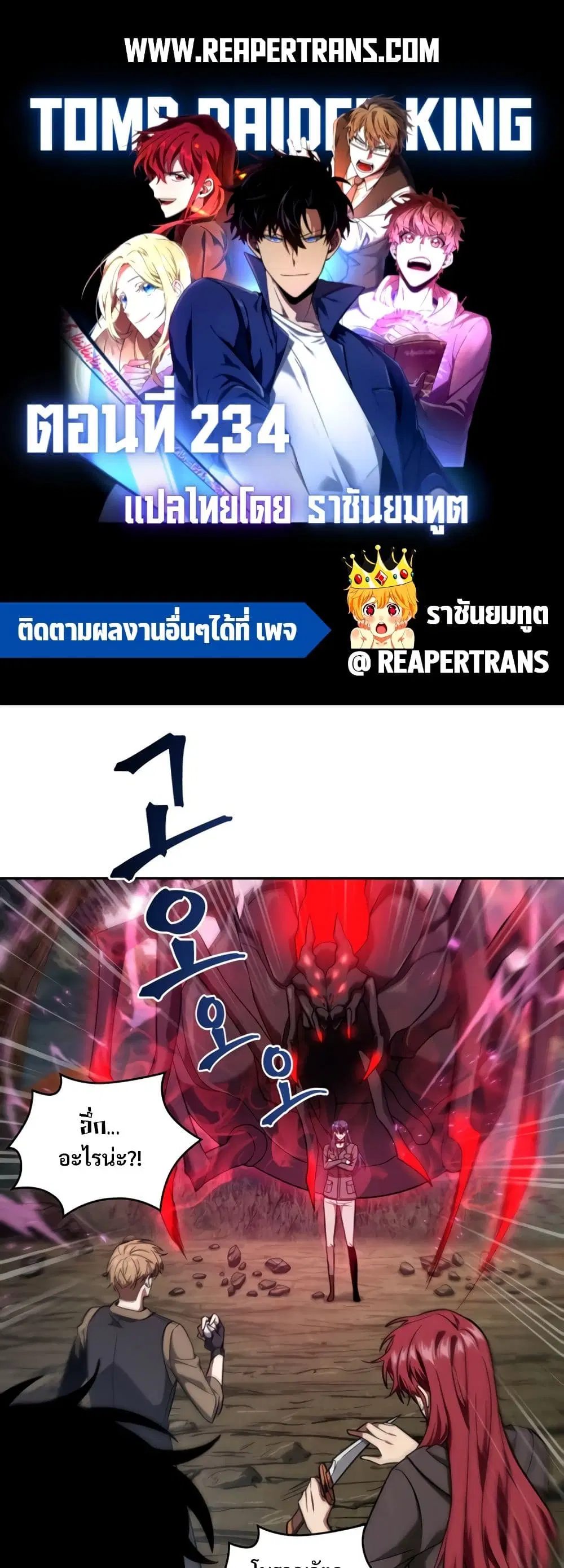 หน้า 1 จาก 40