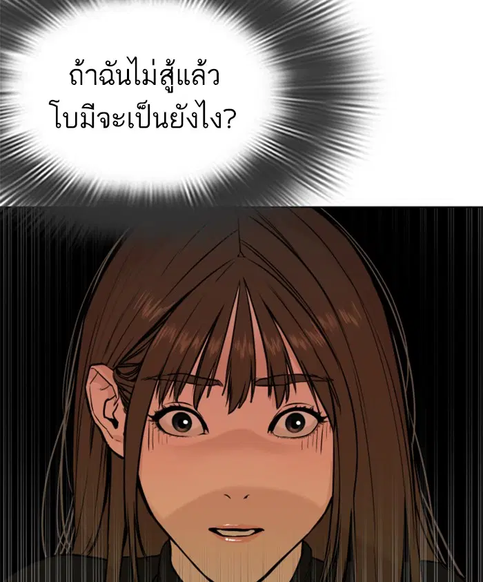 หน้า 129 จาก 183