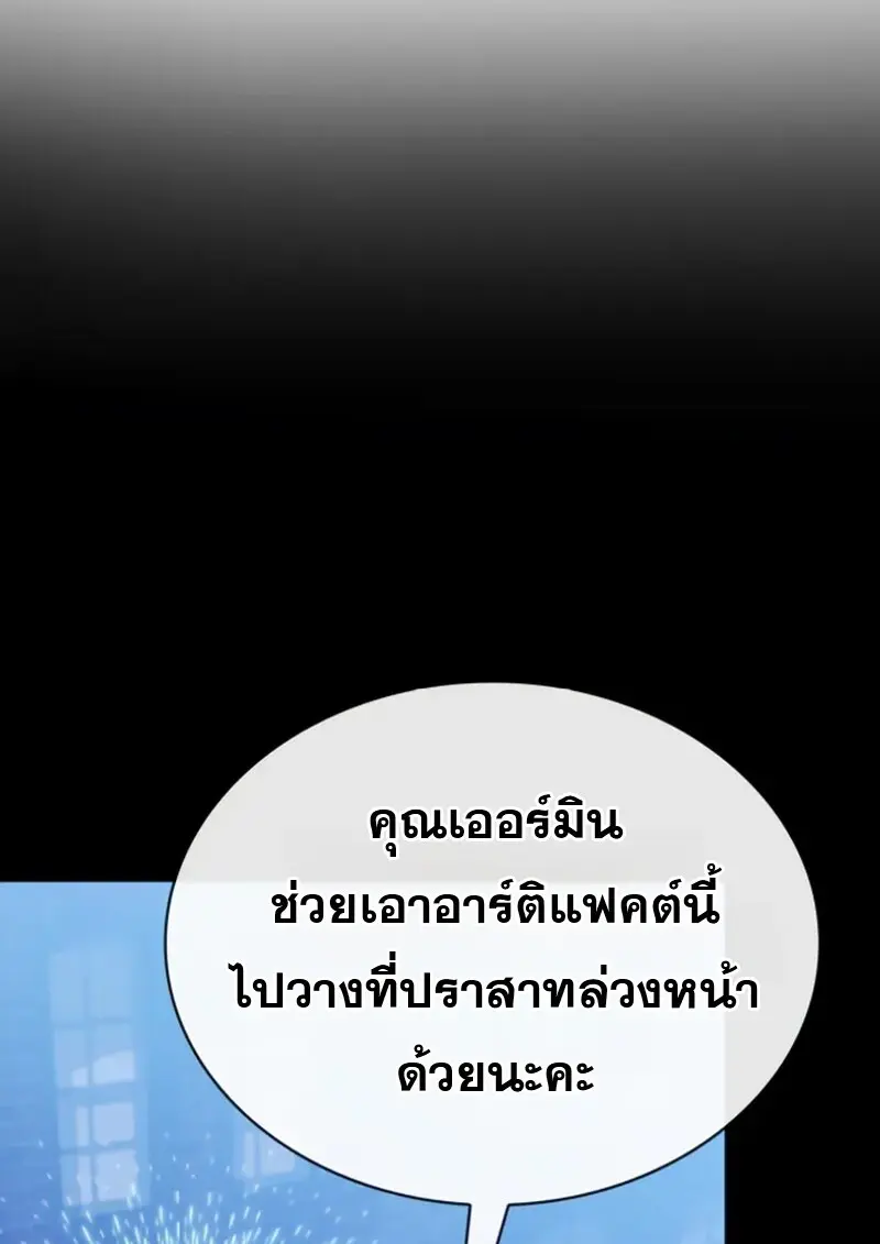 หน้า 143 จาก 159