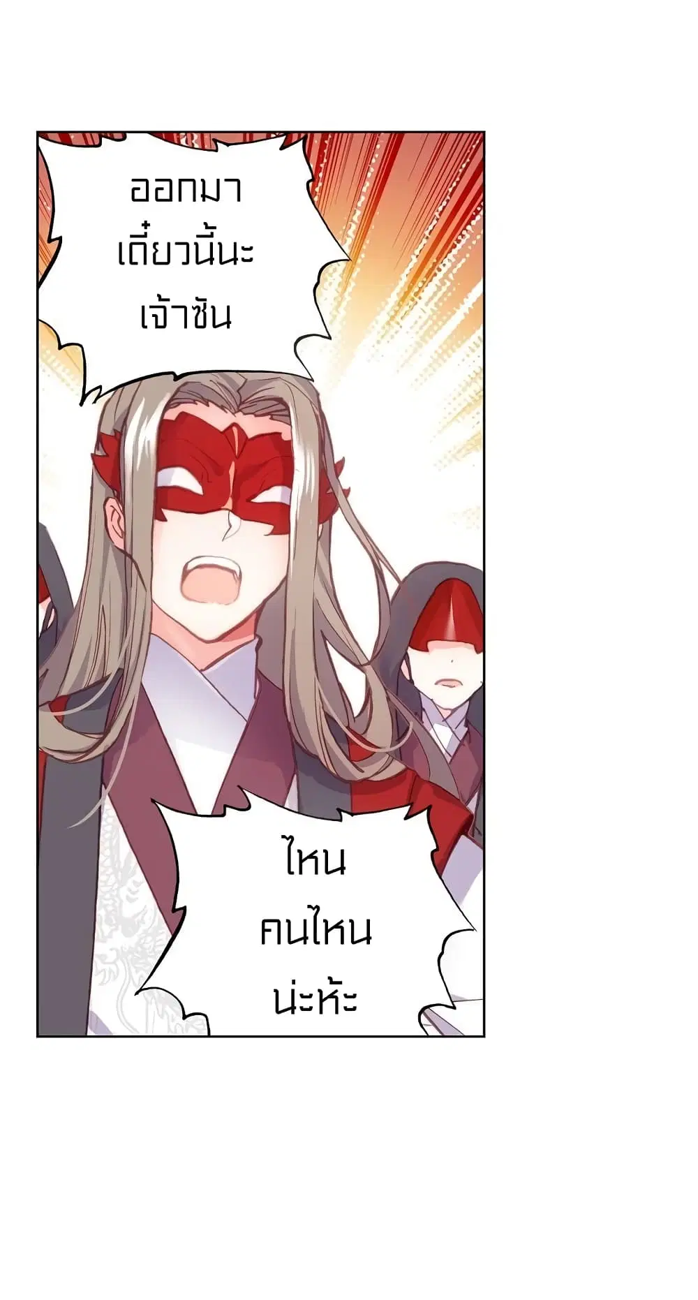 หน้า 34 จาก 36