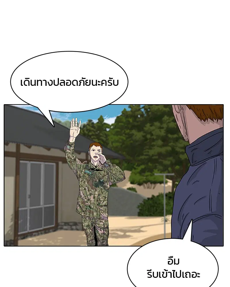 หน้า 38 จาก 84