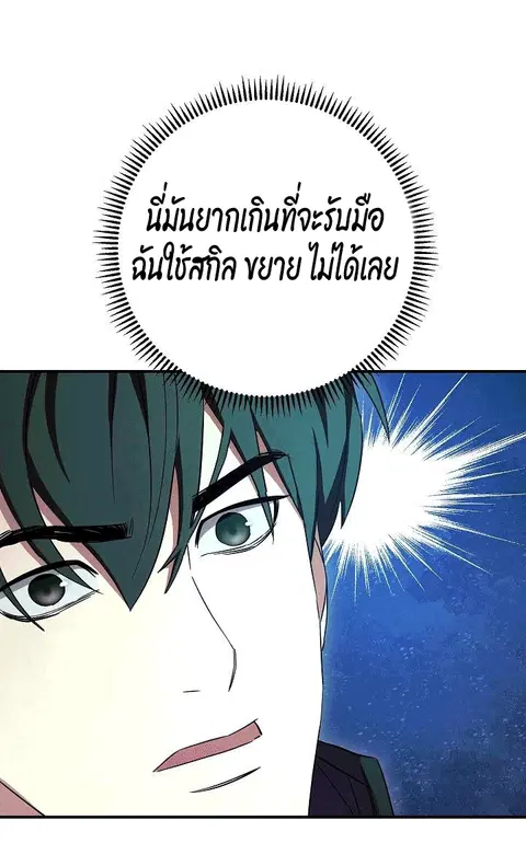 หน้า 21 จาก 117