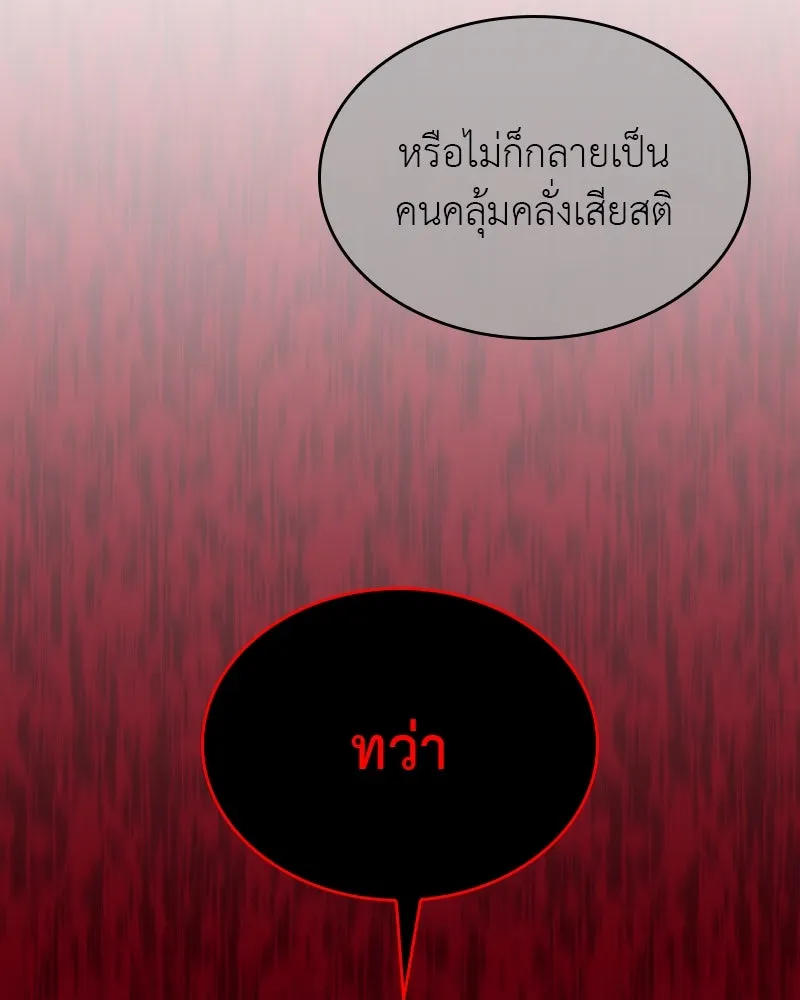 หน้า 119 จาก 208