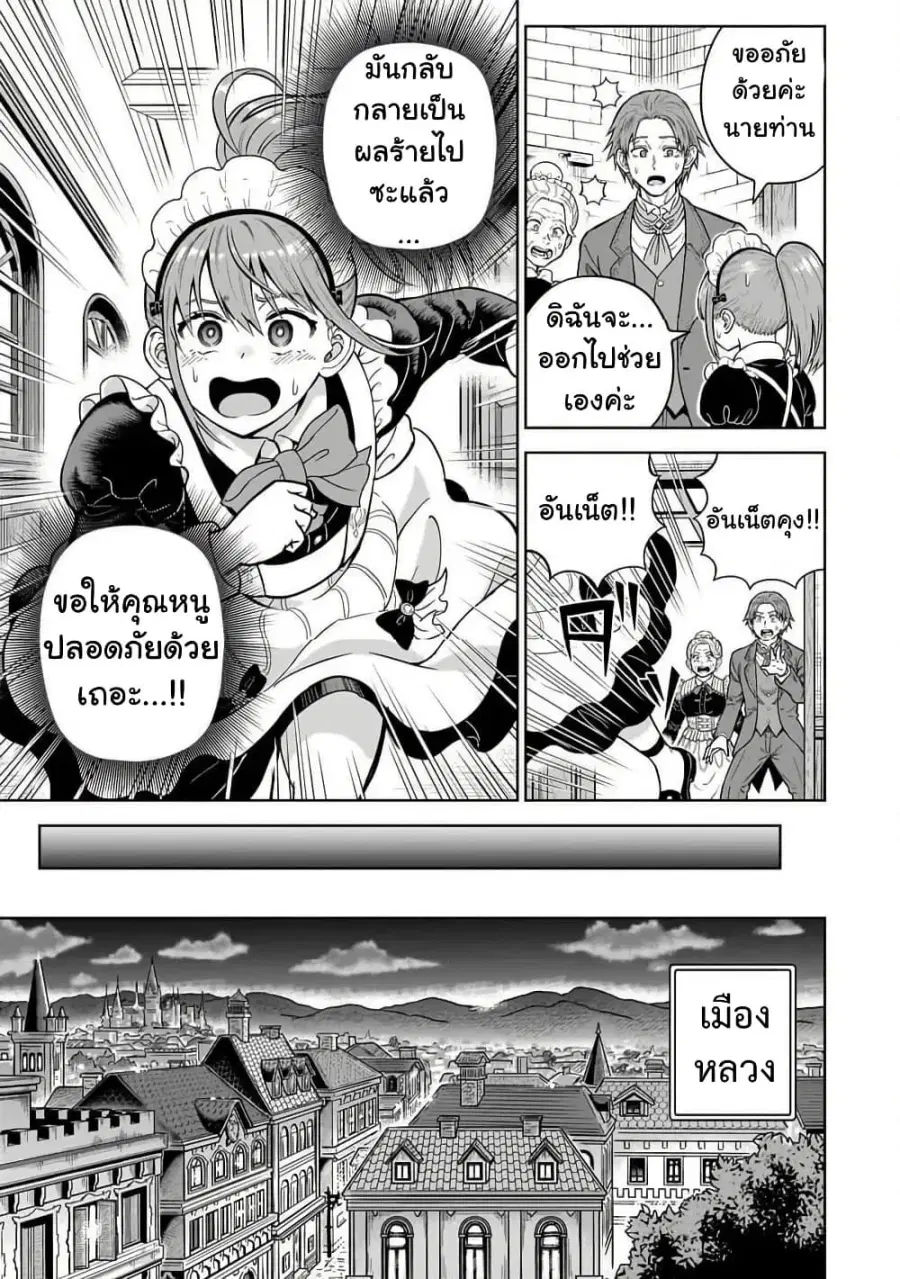 หน้า 31 จาก 33
