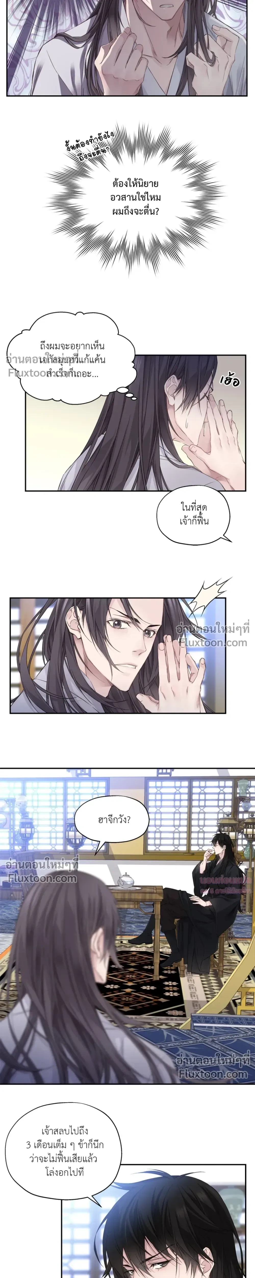 หน้า 16 จาก 20