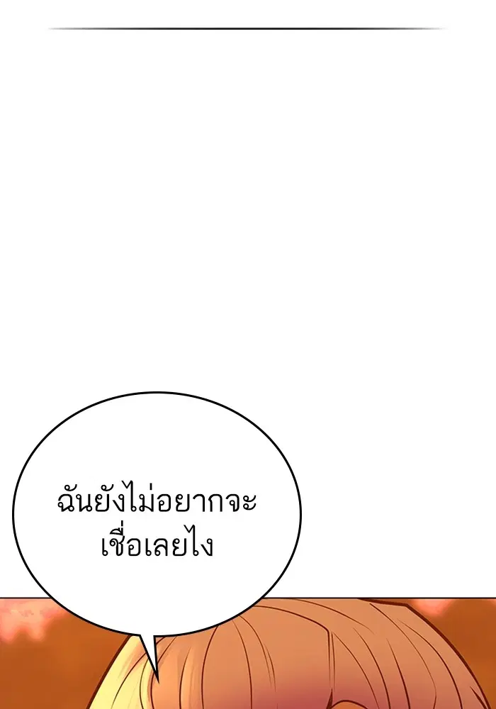 หน้า 77 จาก 166
