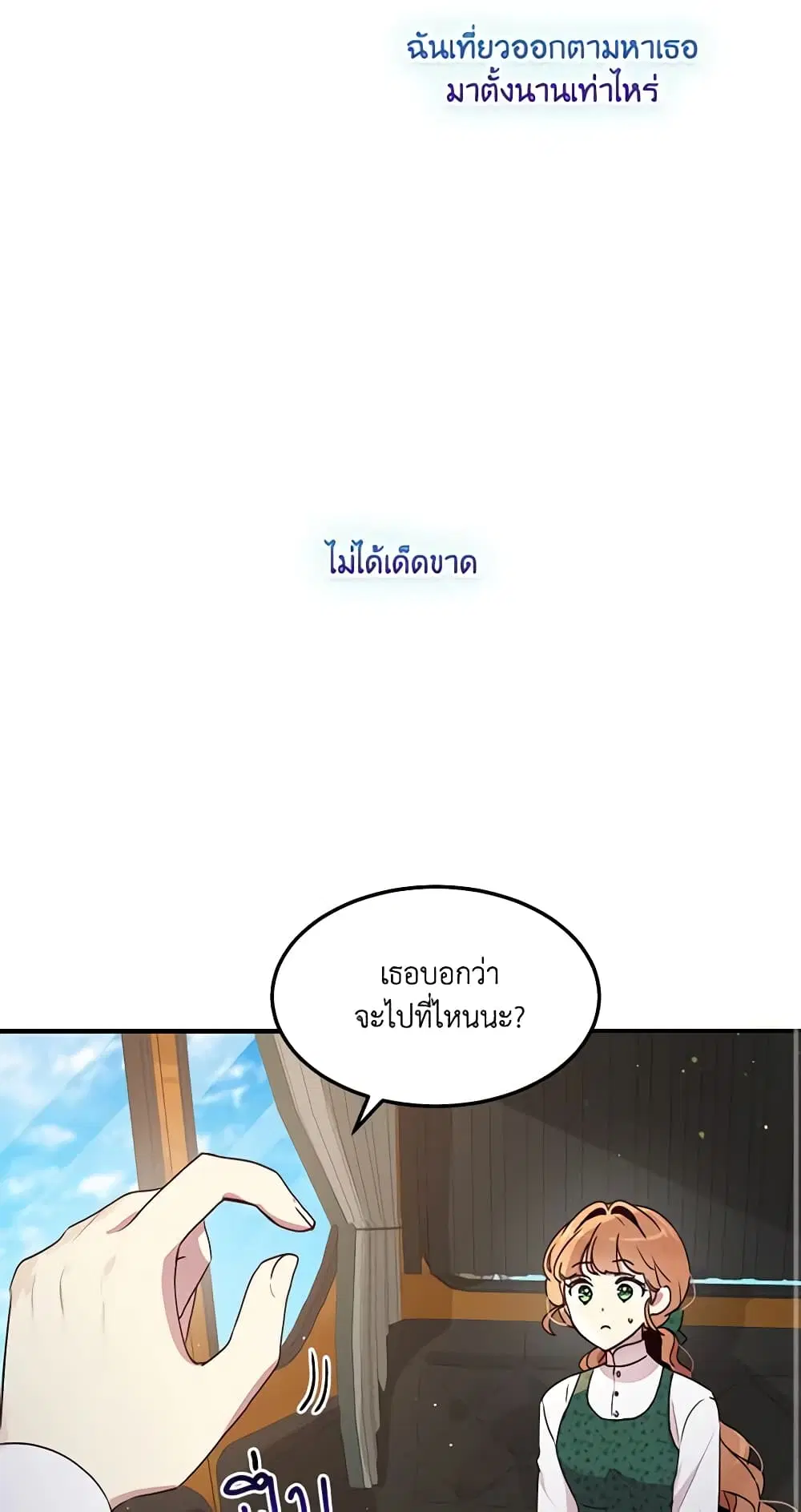 หน้า 31 จาก 44