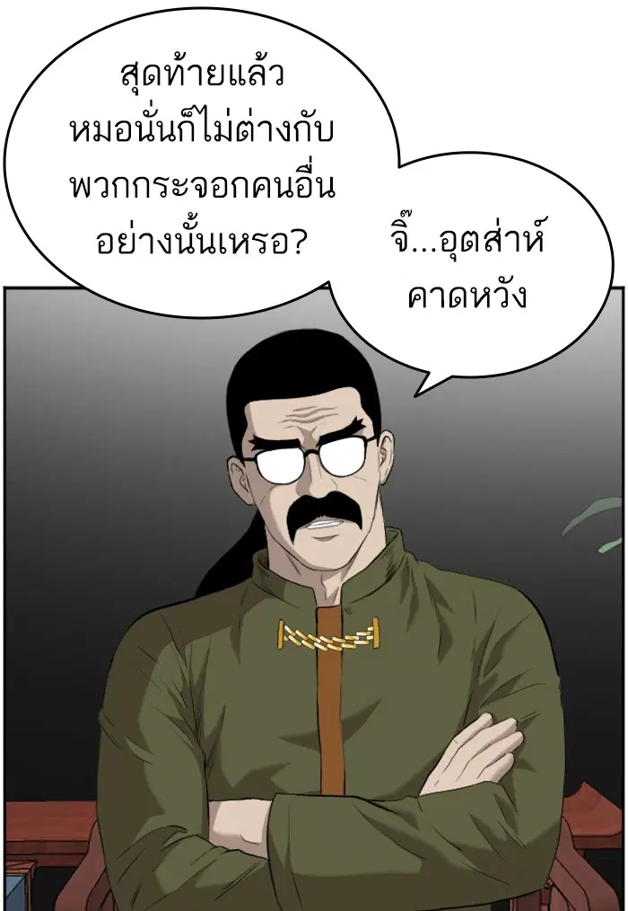 หน้า 96 จาก 139