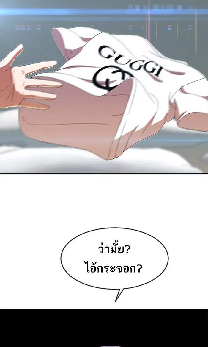 หน้า 181 จาก 188
