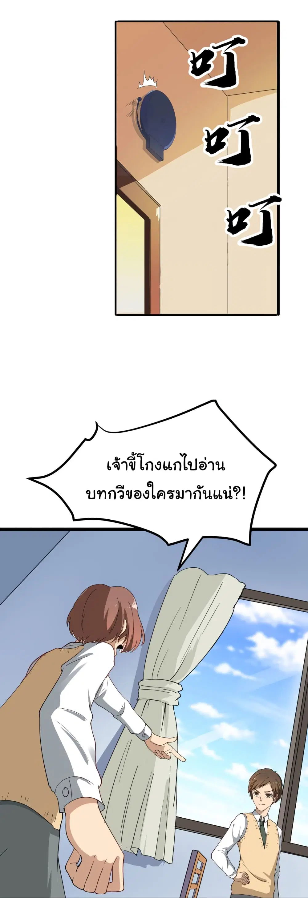 หน้า 23 จาก 50
