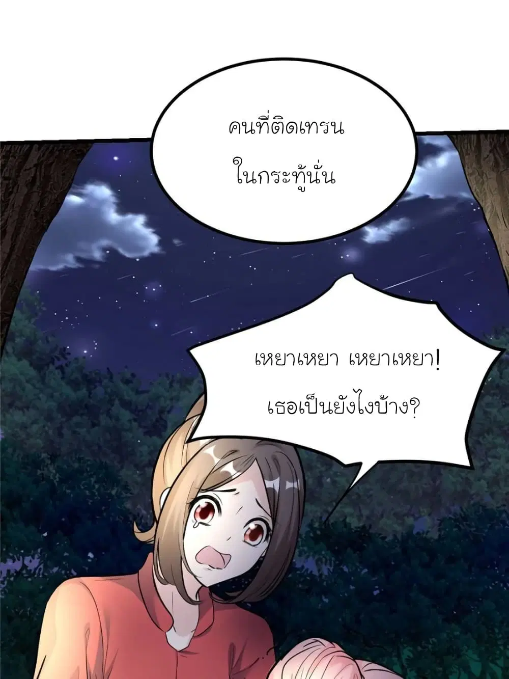 หน้า 7 จาก 85