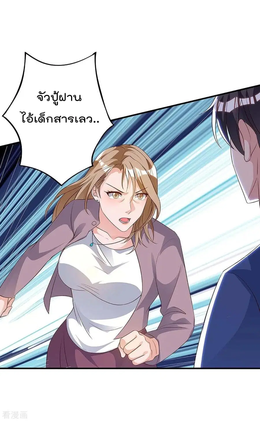 หน้า 25 จาก 28