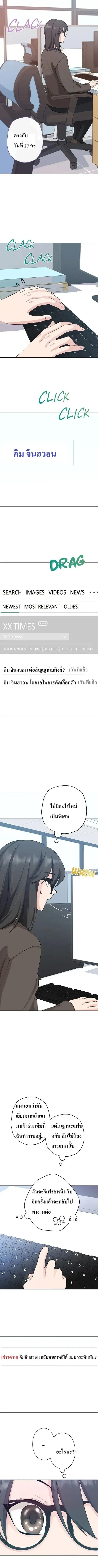 หน้า 13 จาก 15