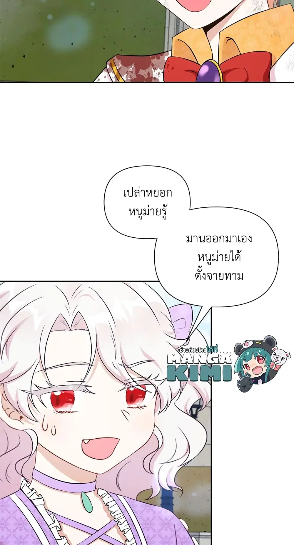 หน้า 26 จาก 43