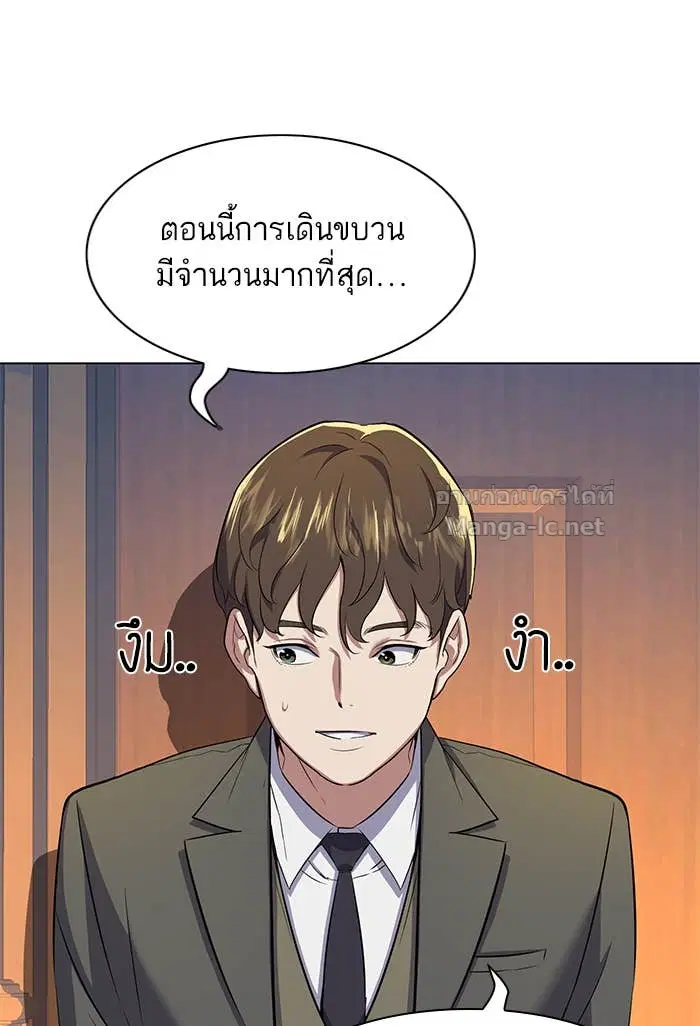 หน้า 117 จาก 165
