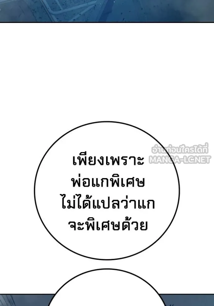 หน้า 215 จาก 242