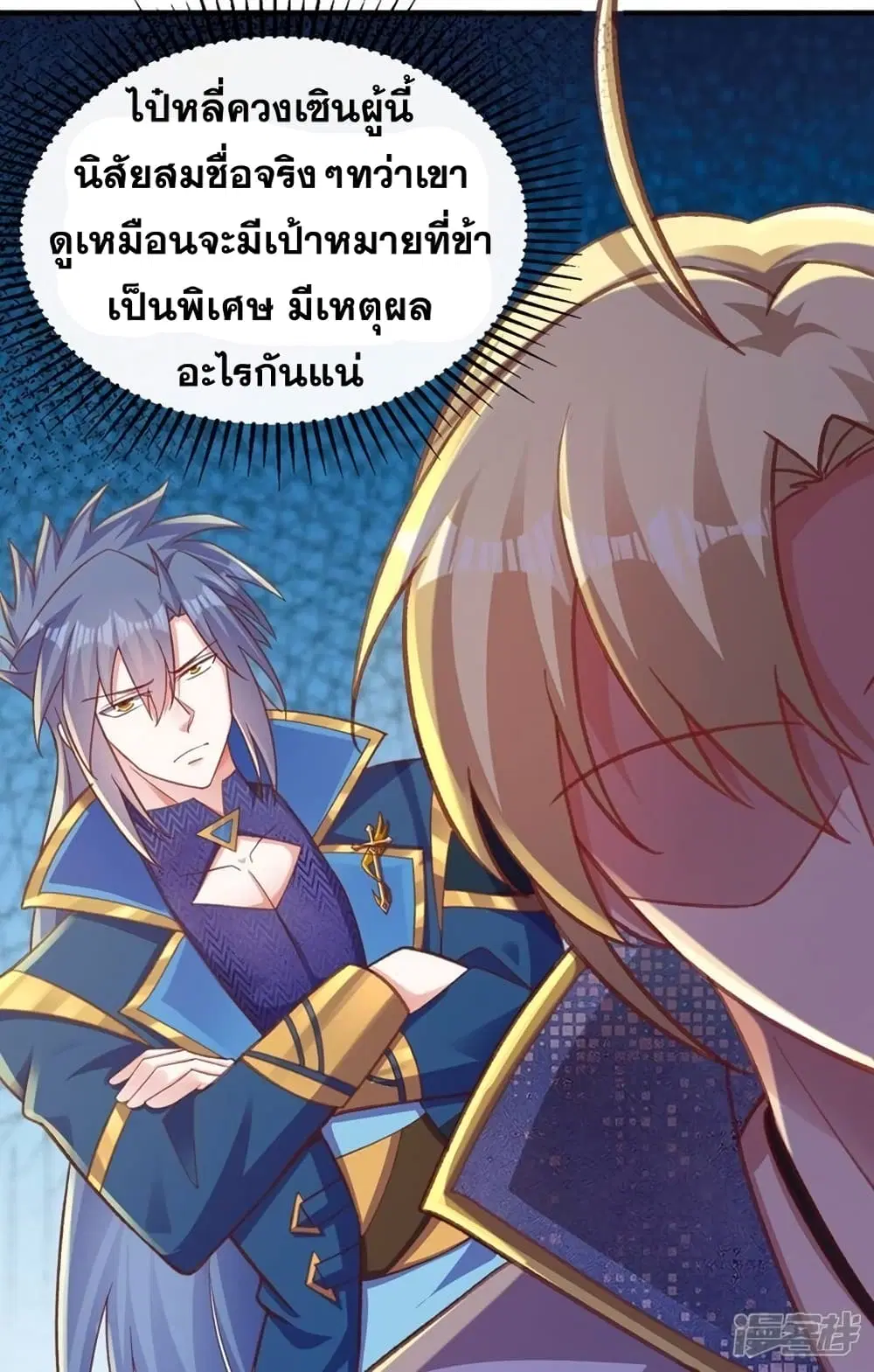 หน้า 28 จาก 30