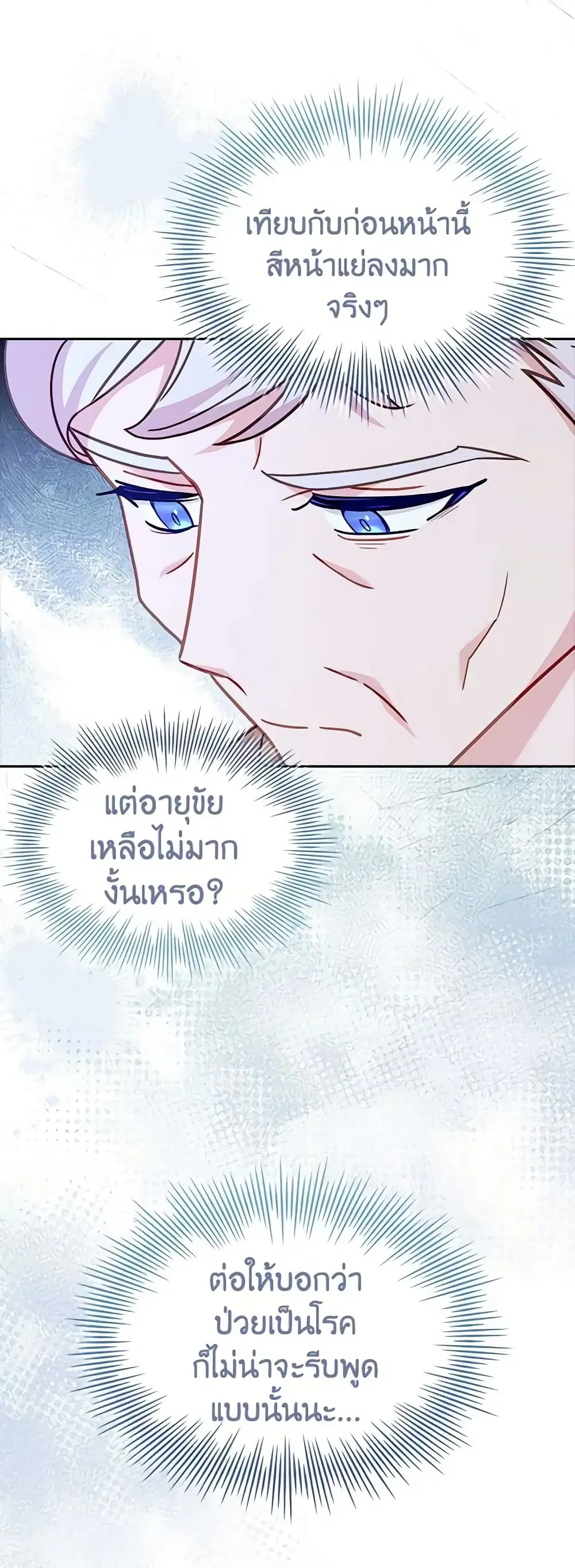 หน้า 27 จาก 47