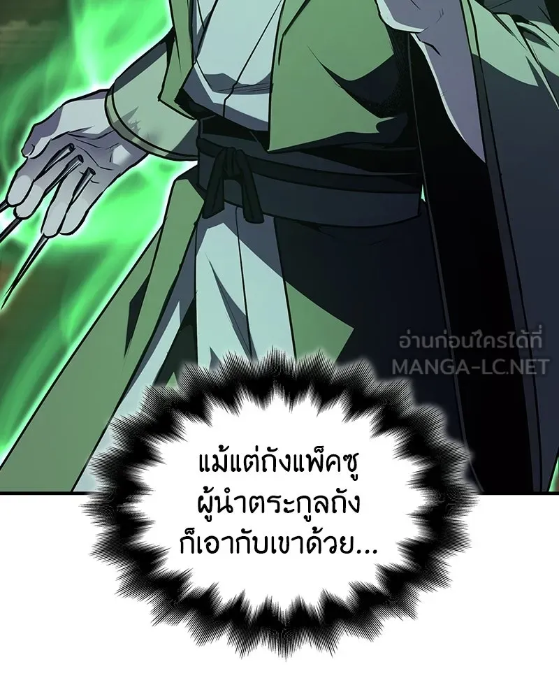 หน้า 123 จาก 206