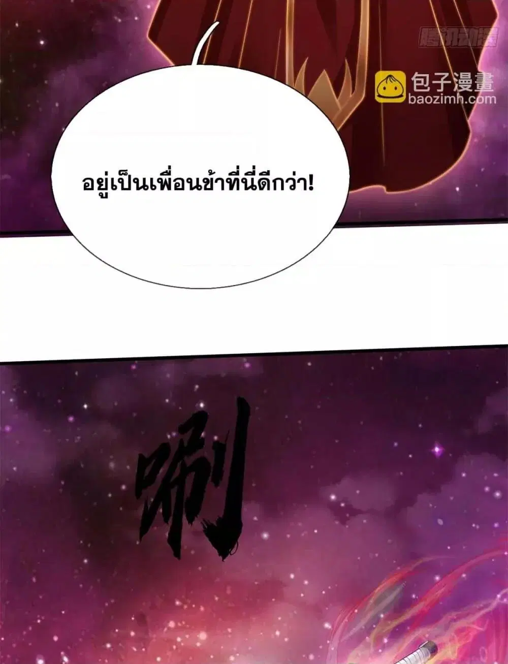หน้า 13 จาก 52