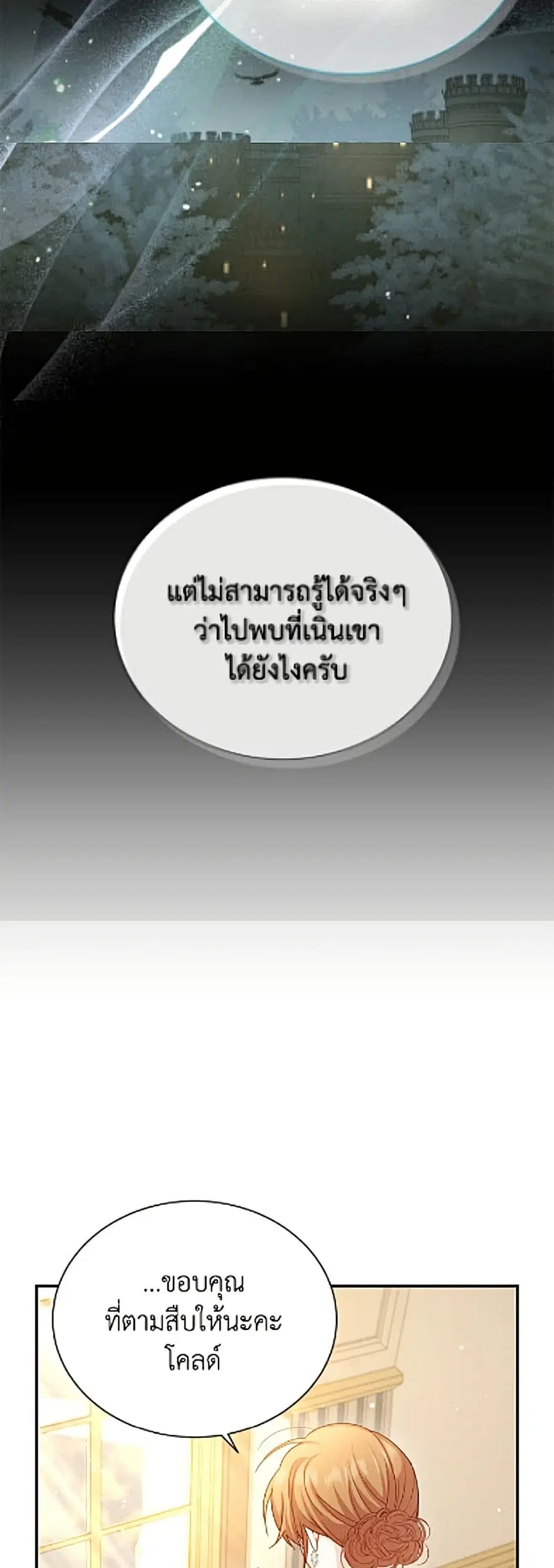 หน้า 18 จาก 52