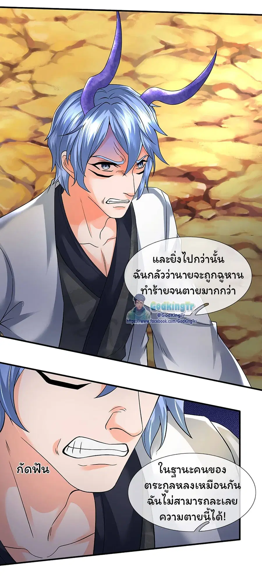 หน้า 17 จาก 21