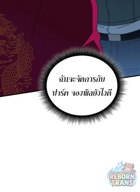 หน้า 8 จาก 86