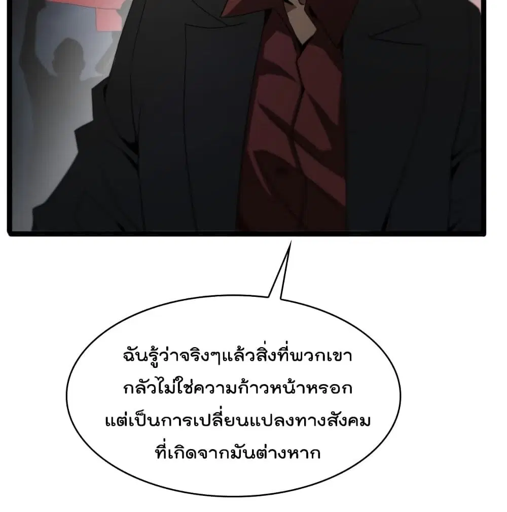หน้า 6 จาก 85