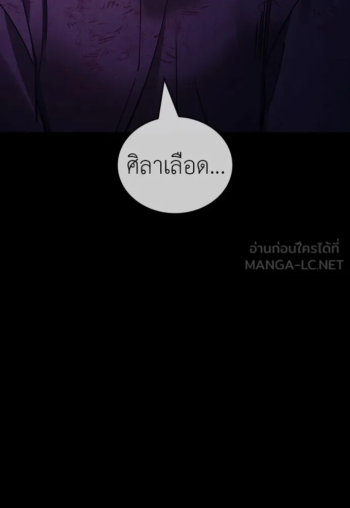 หน้า 189 จาก 216