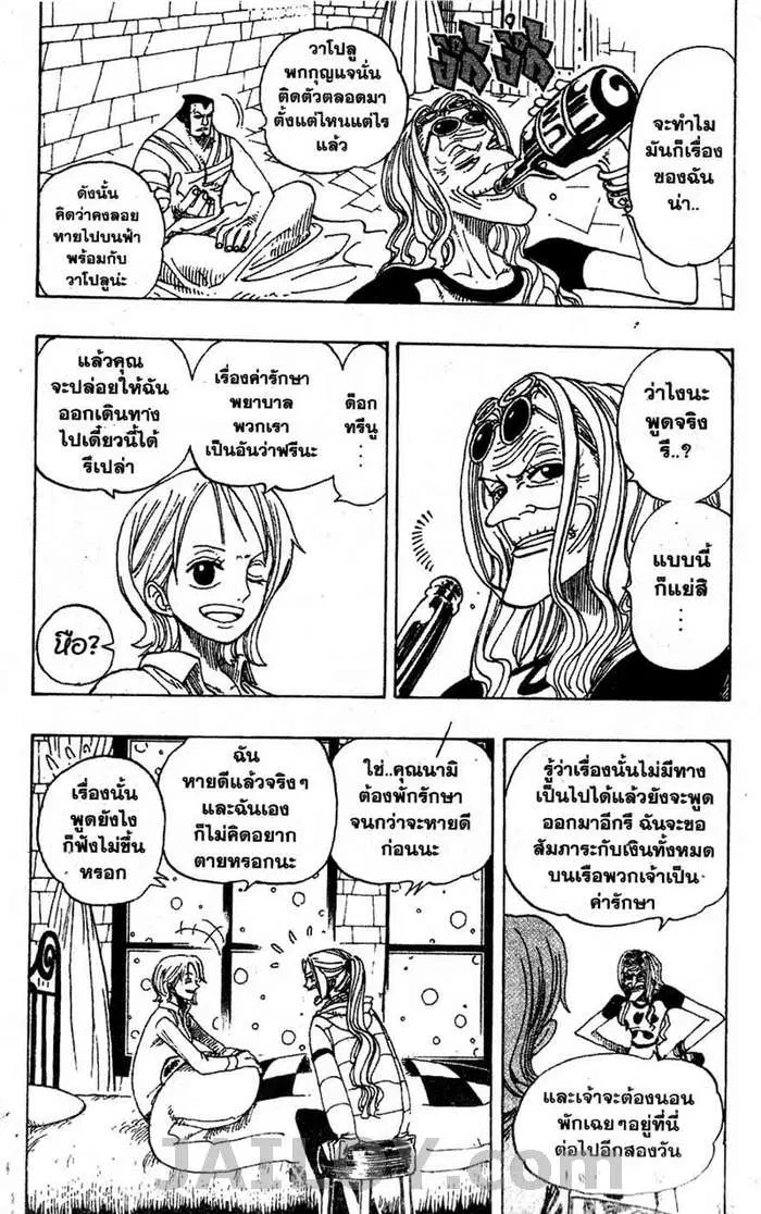 หน้า 13 จาก 21