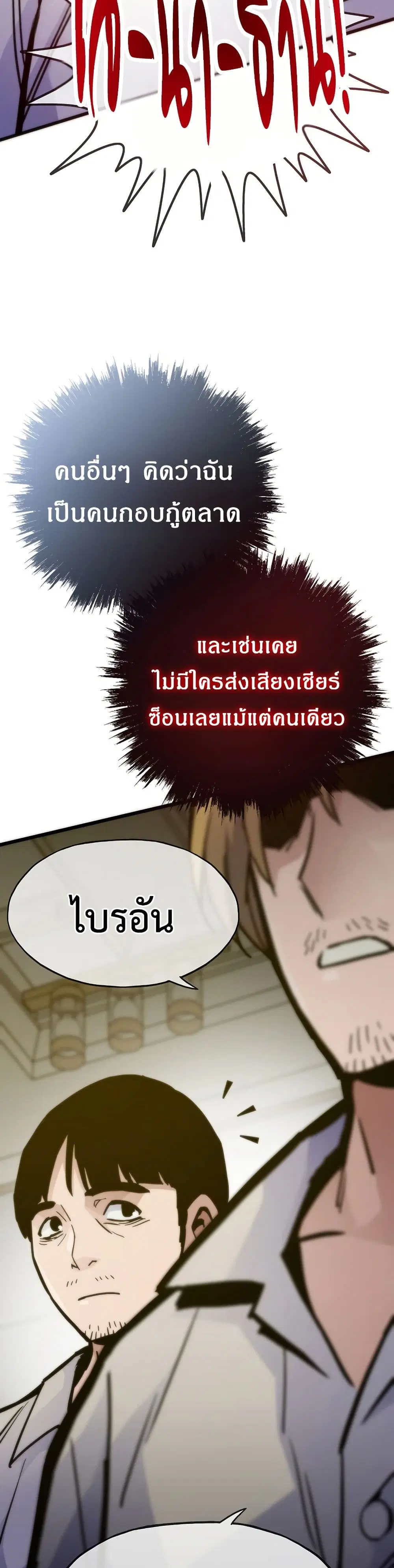หน้า 24 จาก 50