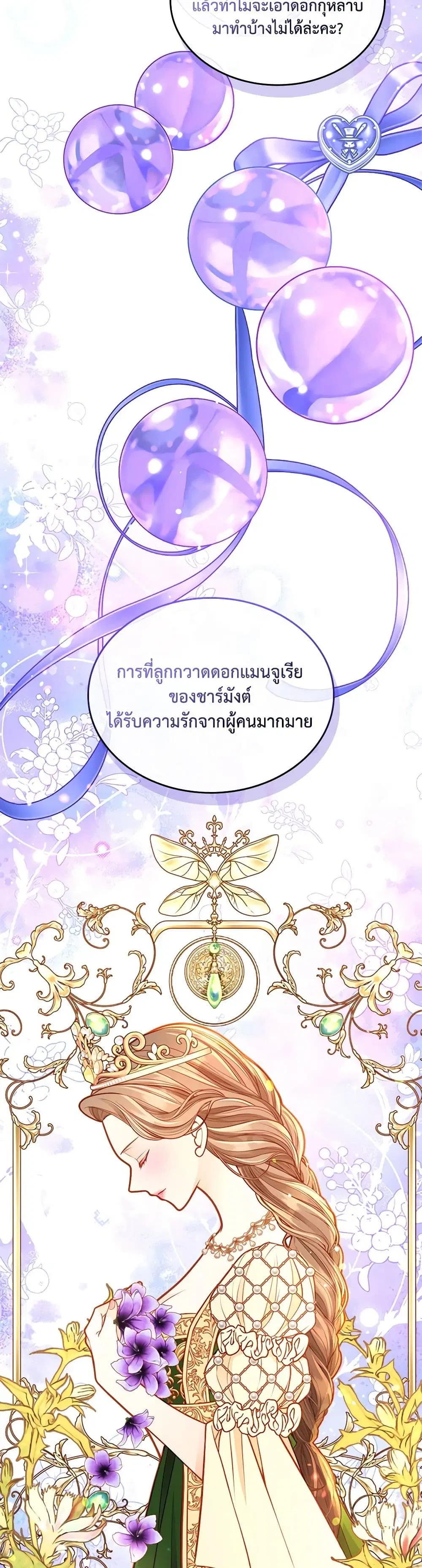 หน้า 19 จาก 31