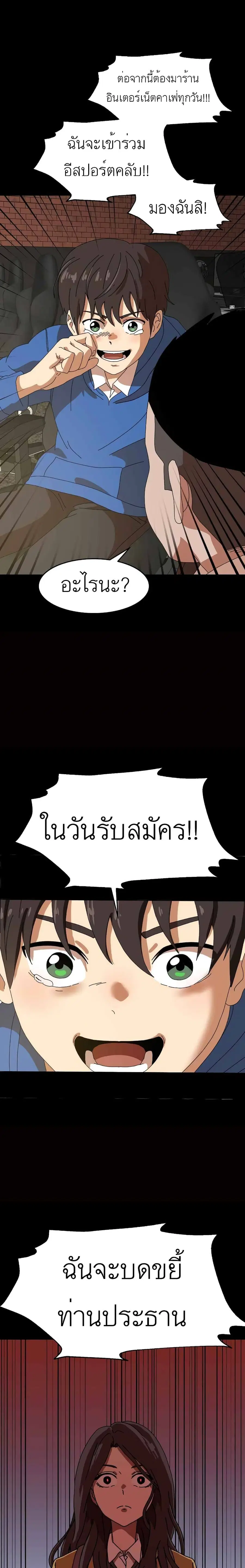 หน้า 8 จาก 41