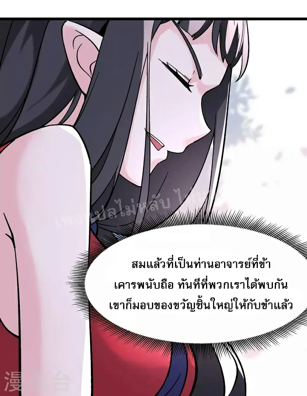 หน้า 23 จาก 39