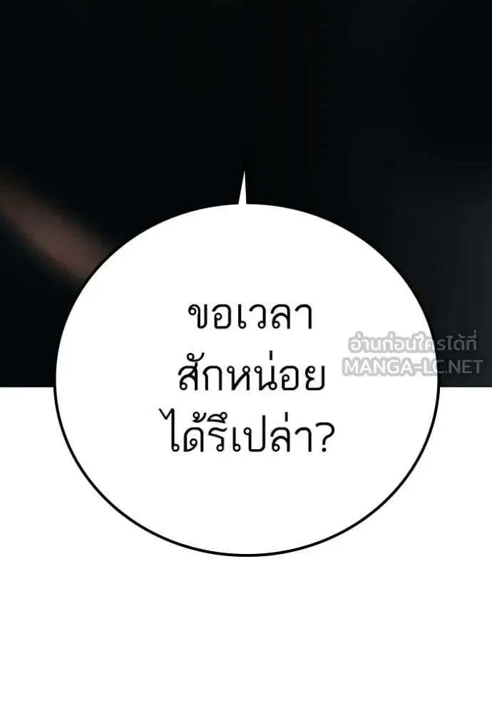 หน้า 106 จาก 199