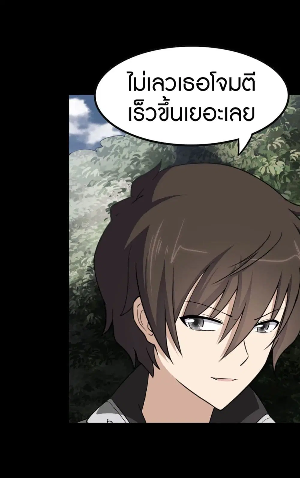 หน้า 26 จาก 62