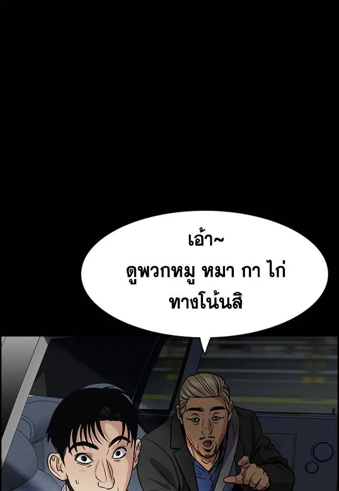 หน้า 100 จาก 137
