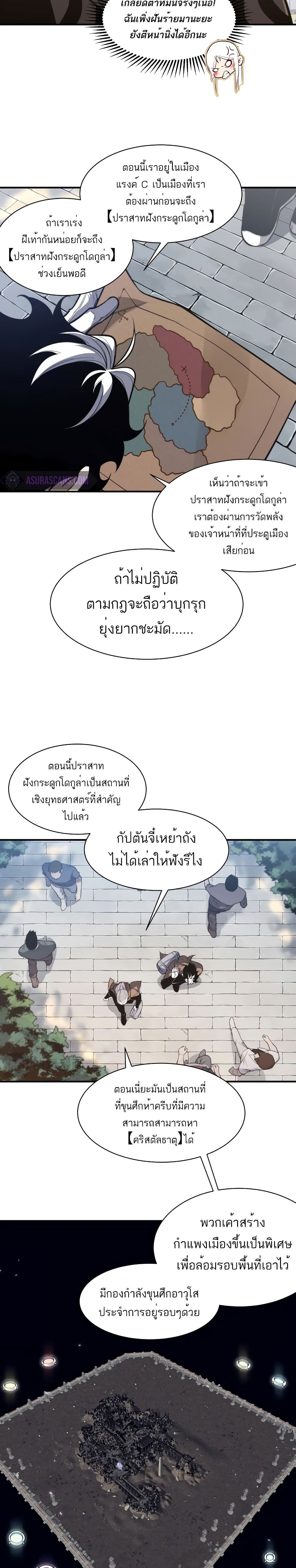 หน้า 12 จาก 20