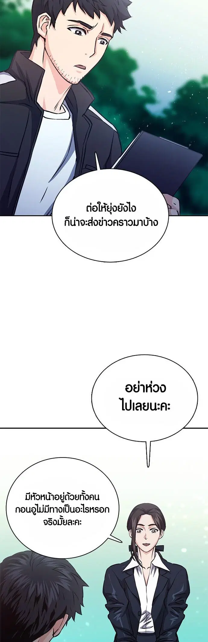 หน้า 8 จาก 96