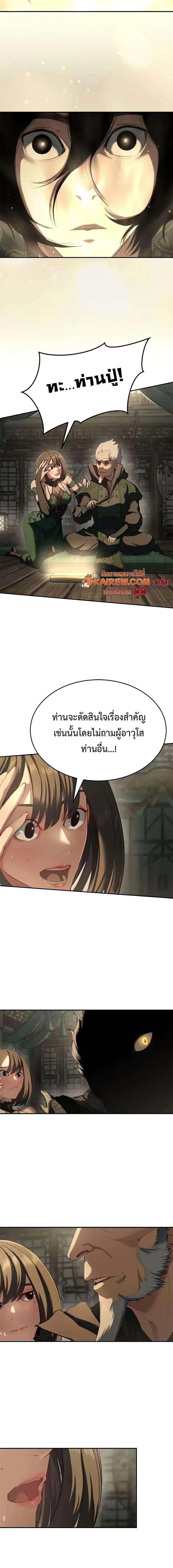 หน้า 22 จาก 24