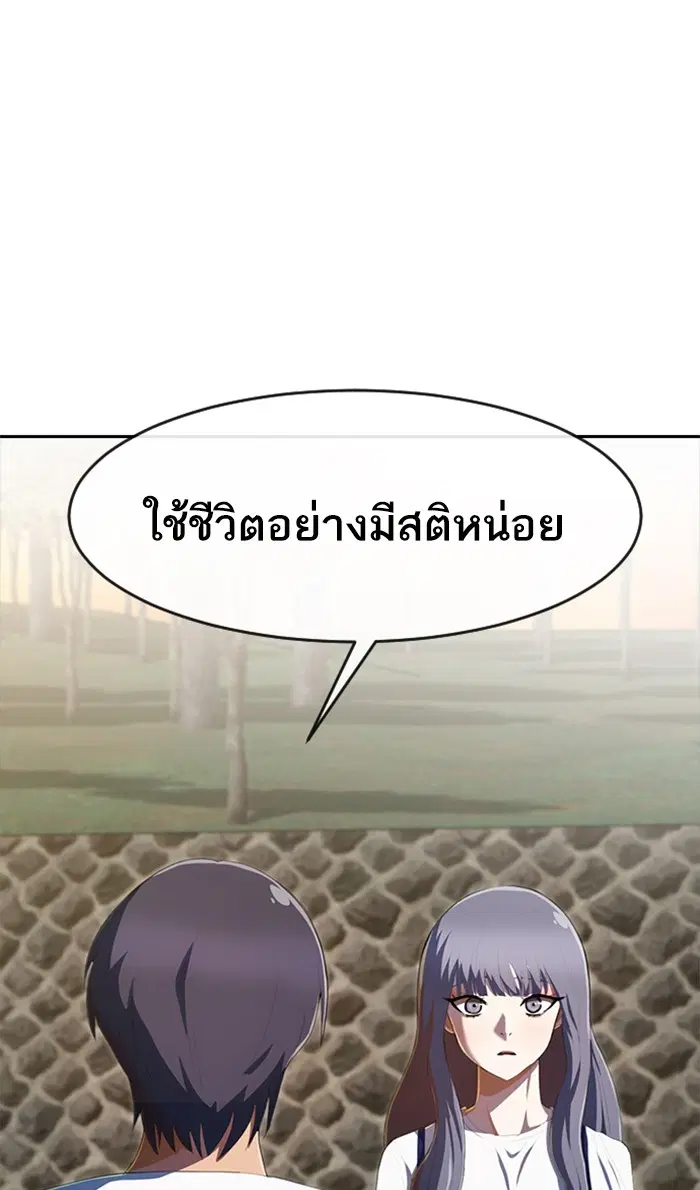หน้า 61 จาก 111
