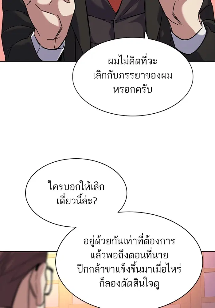 หน้า 38 จาก 136