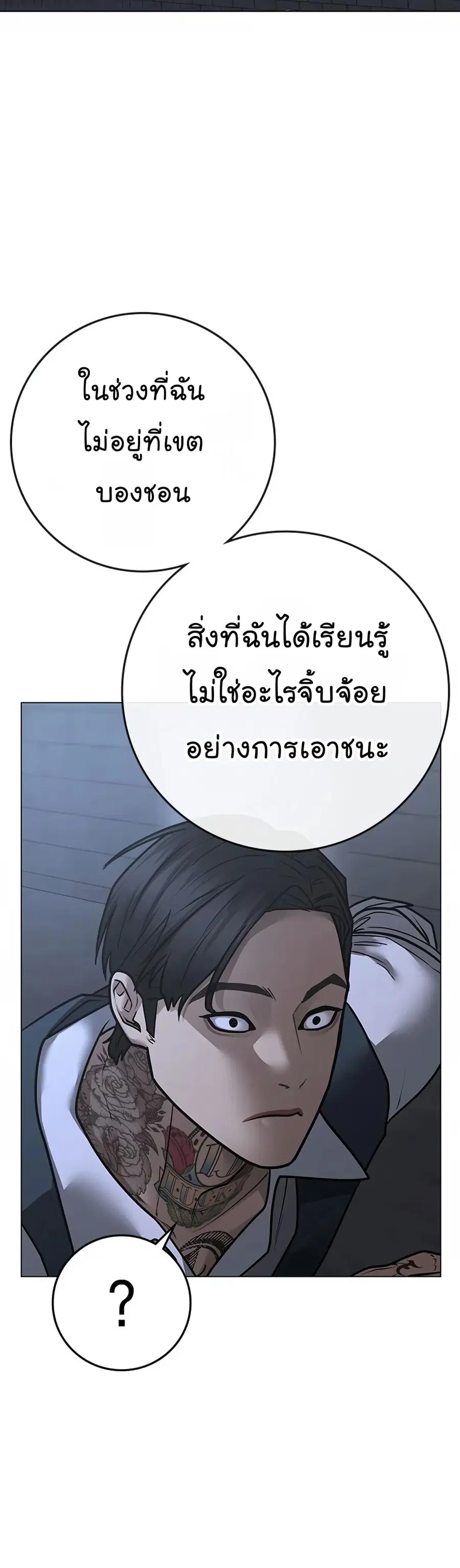 หน้า 24 จาก 90