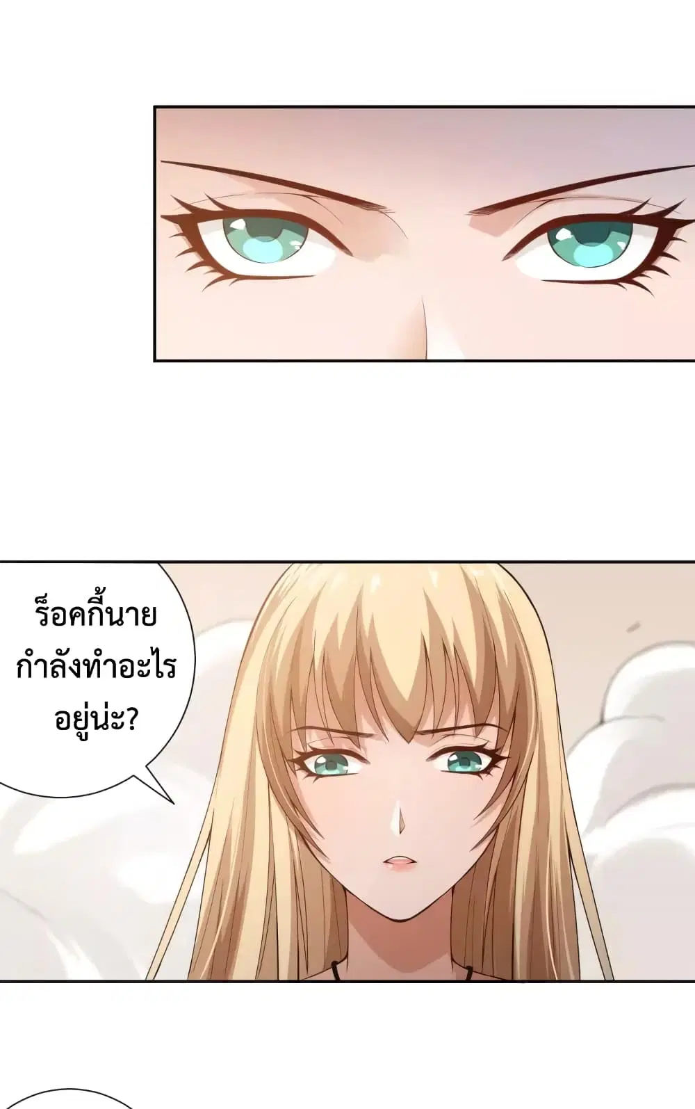 หน้า 31 จาก 92