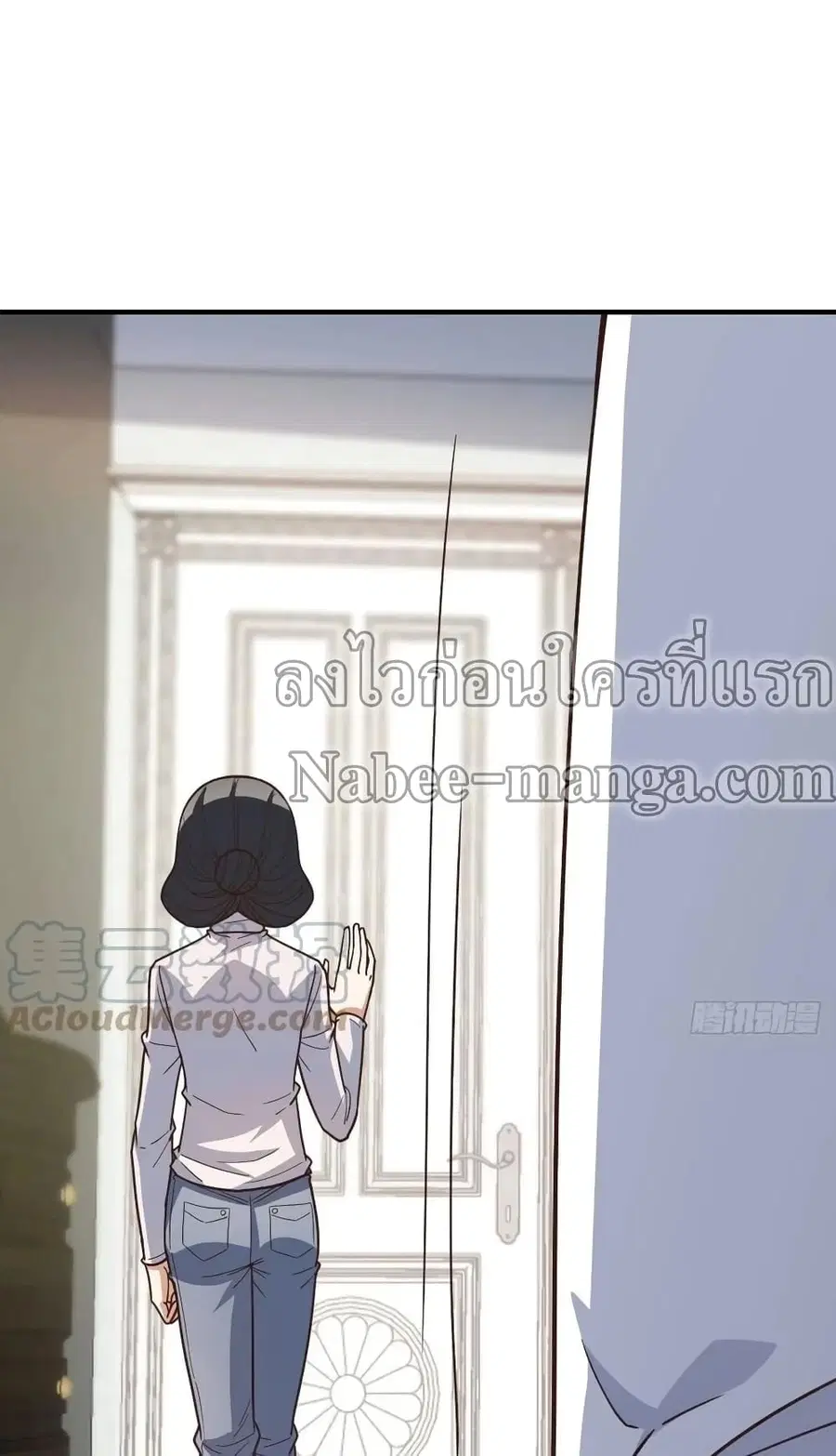 หน้า 25 จาก 52