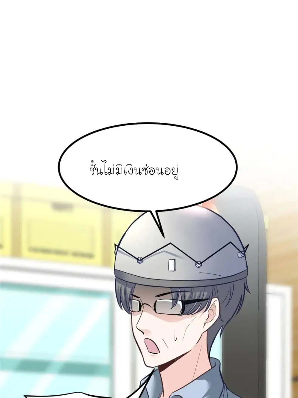 หน้า 59 จาก 84