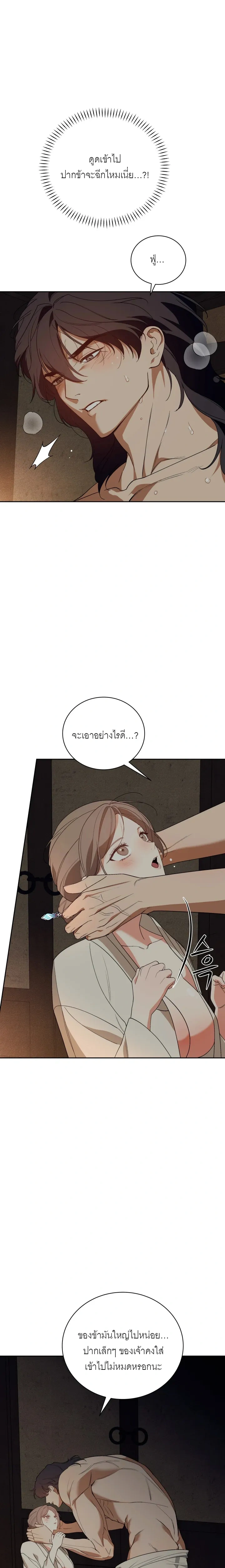 หน้า 5 จาก 33